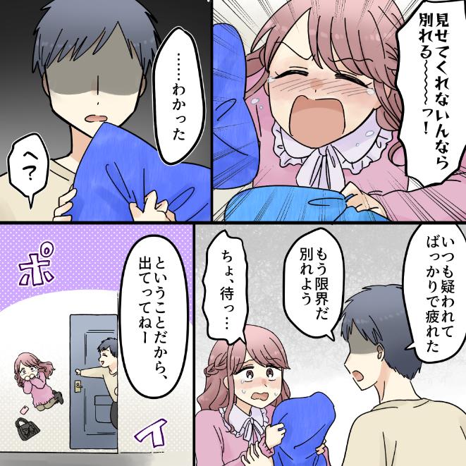 ト