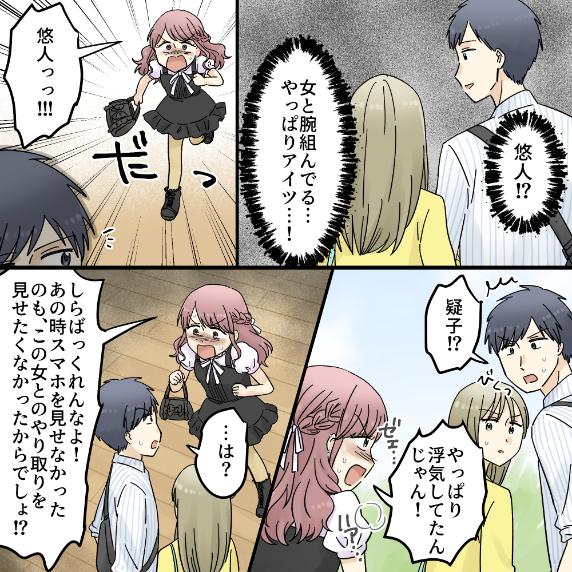 ト