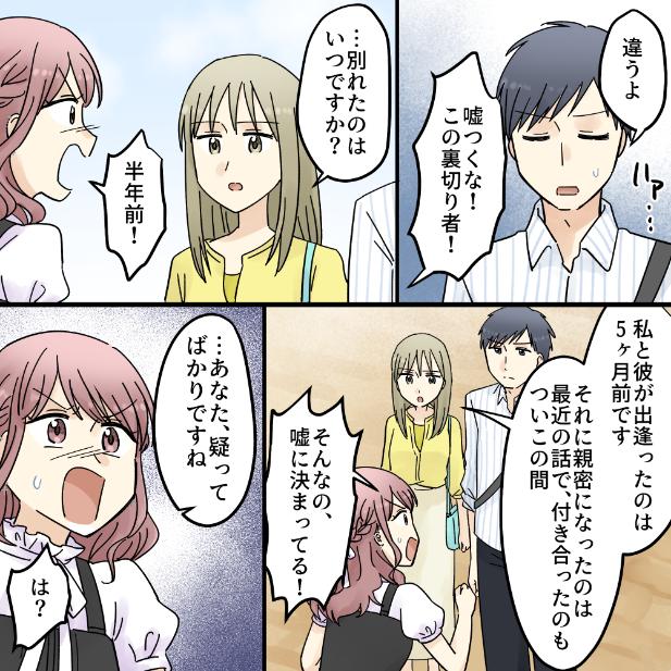ト