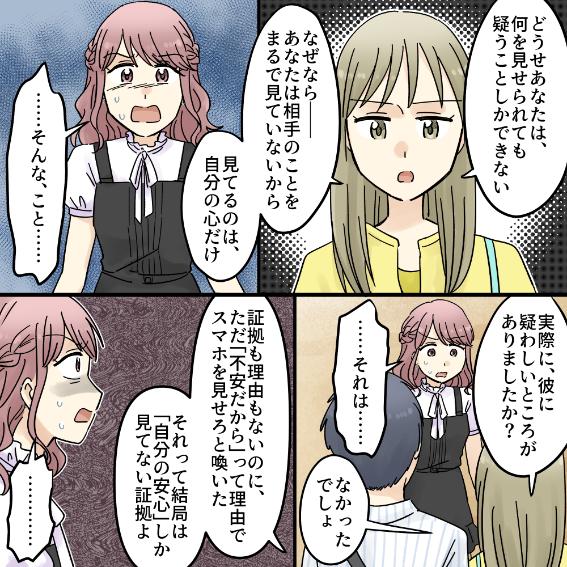 ト