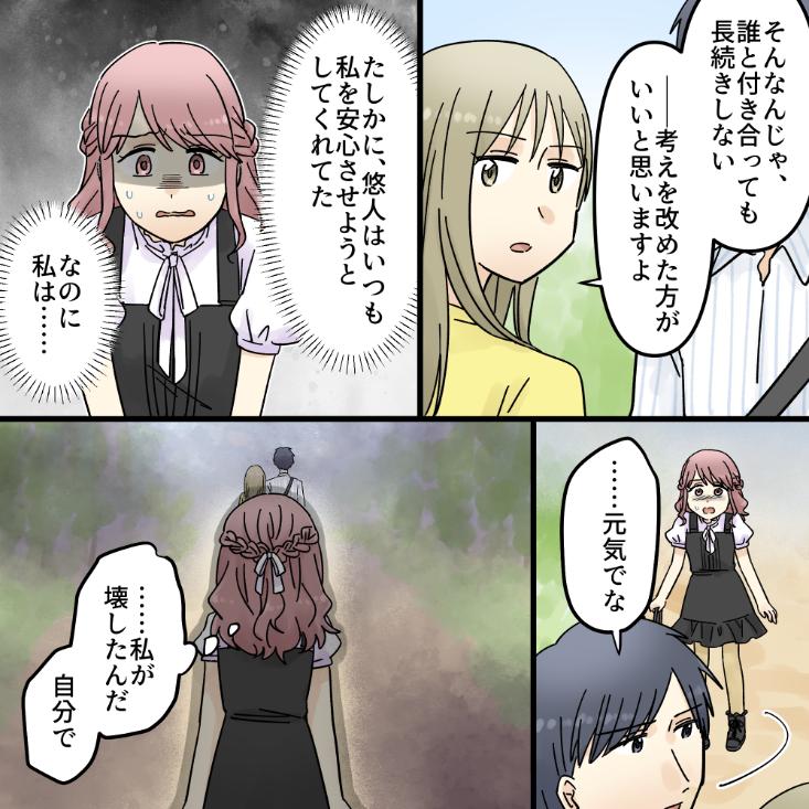 ト