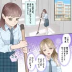 【三つ子の魂】学生時代に好きな人を奪われた同級生と再会。彼女の現状は…