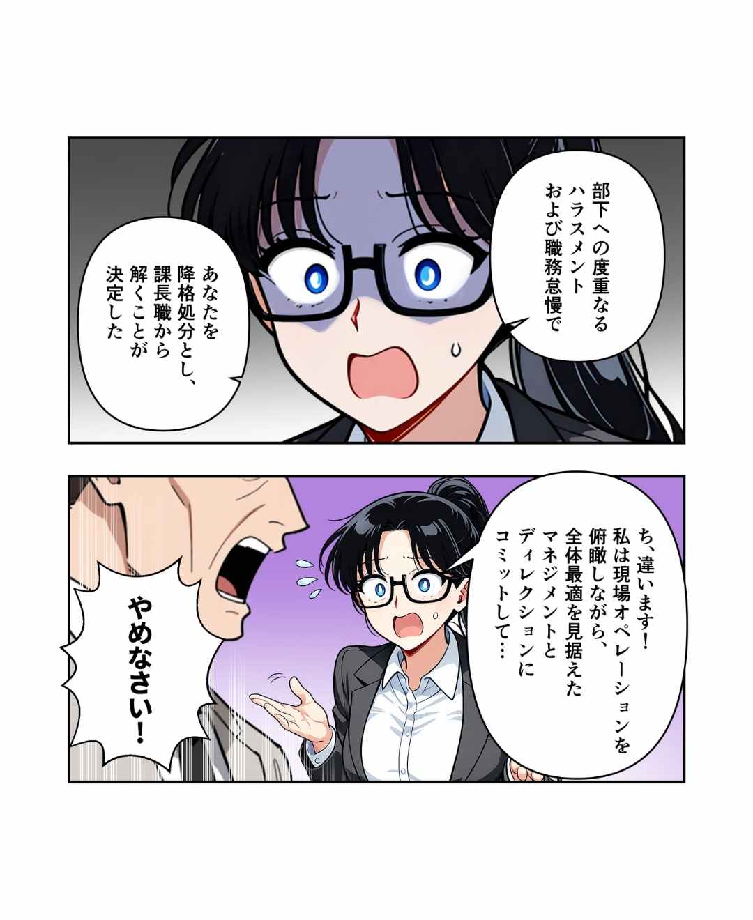 ト