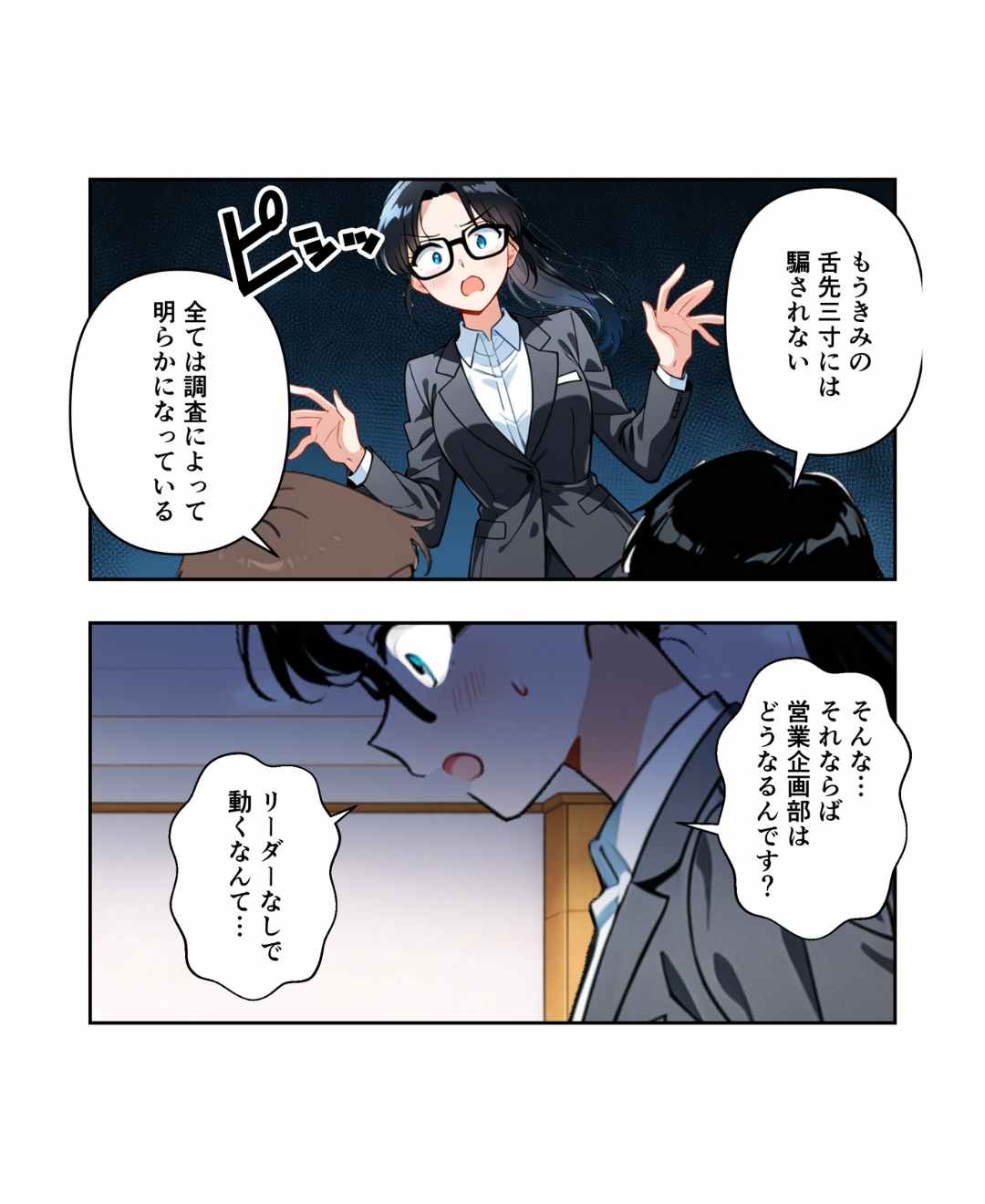 ト