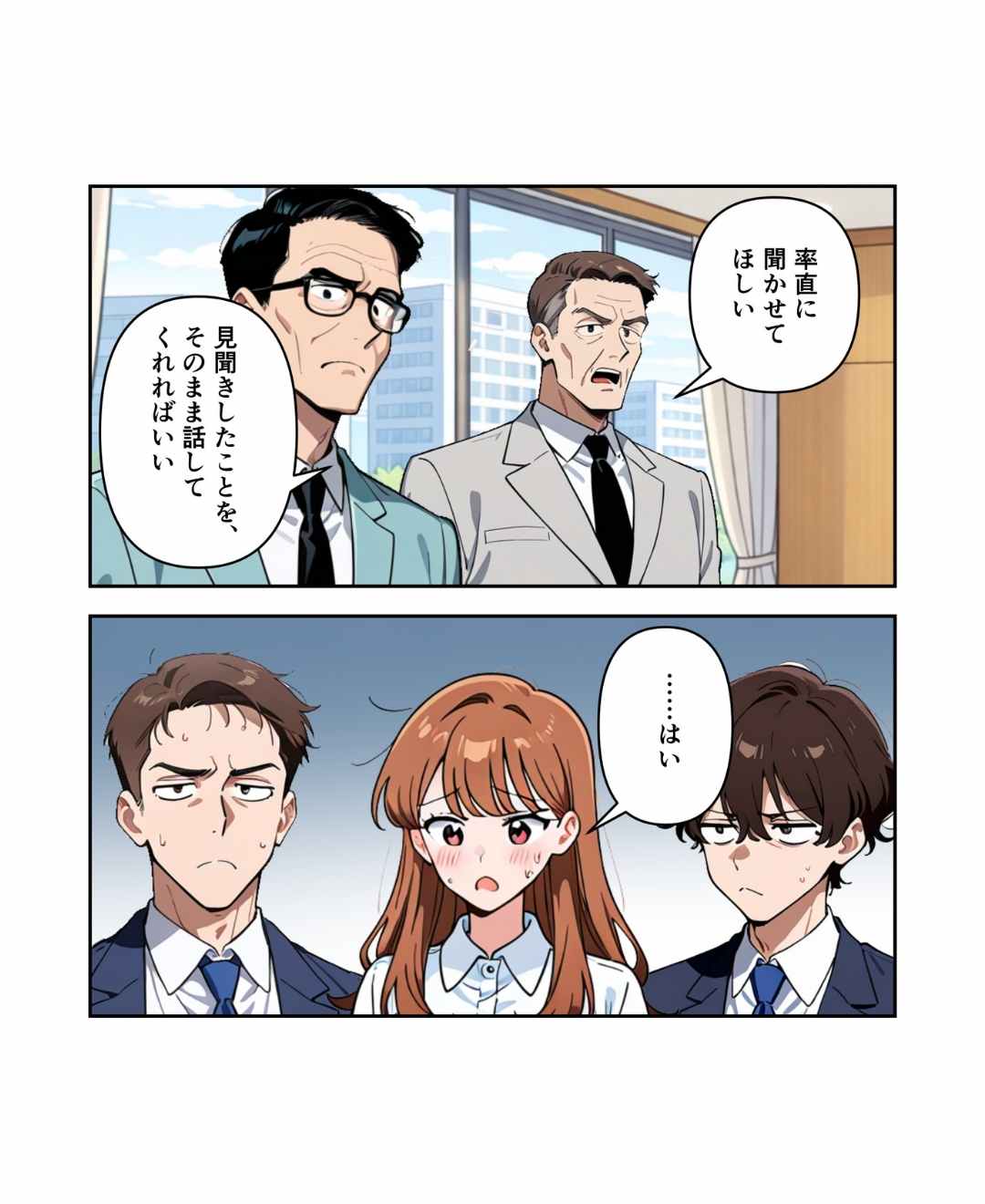 ト