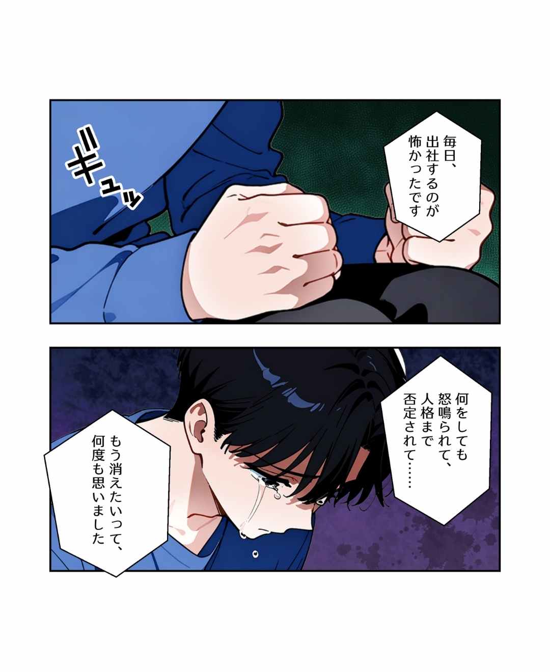 ト