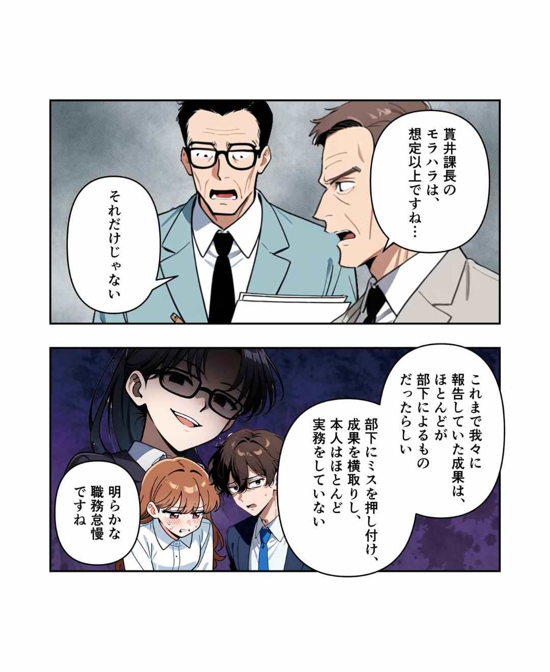 ト