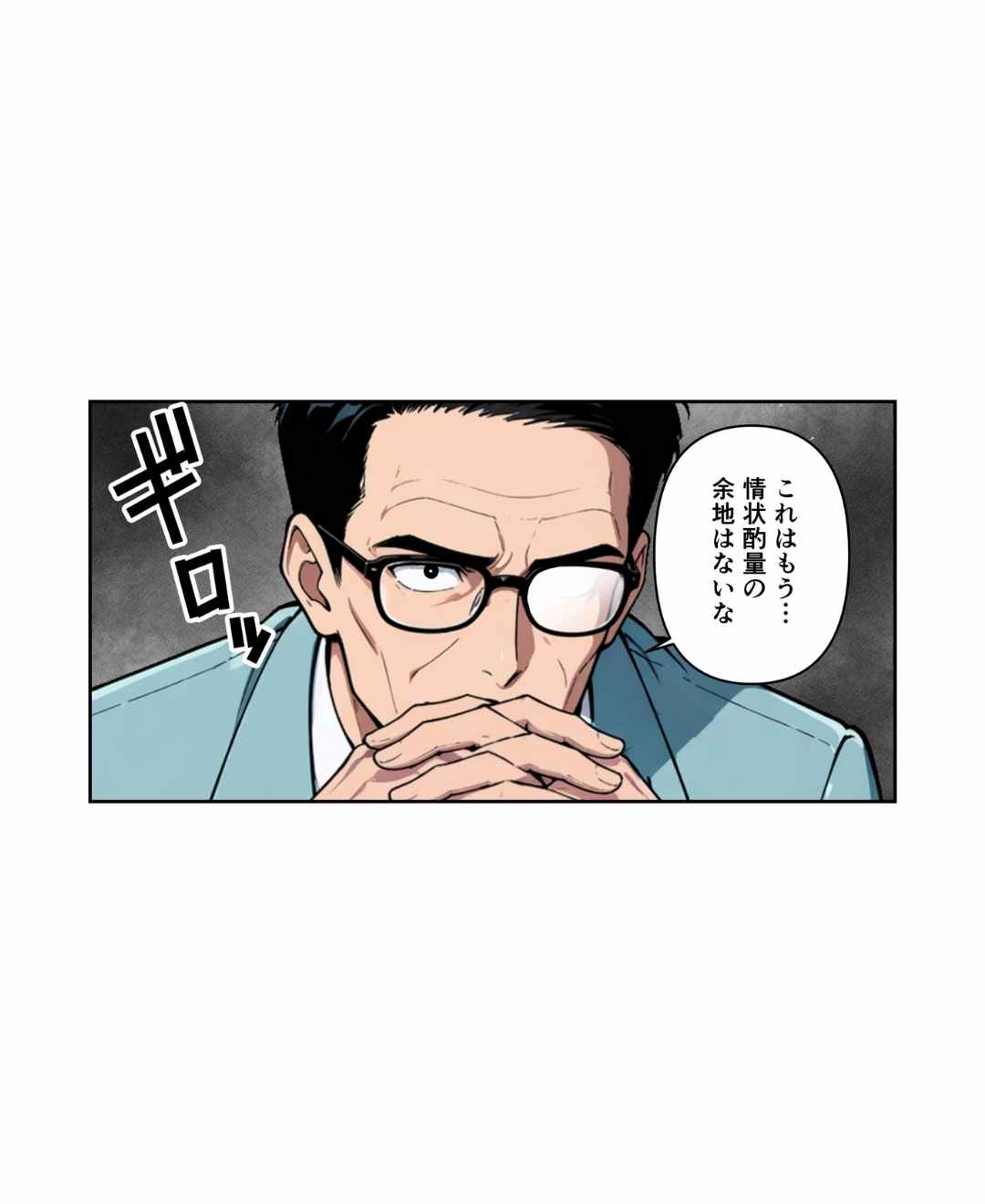 ト