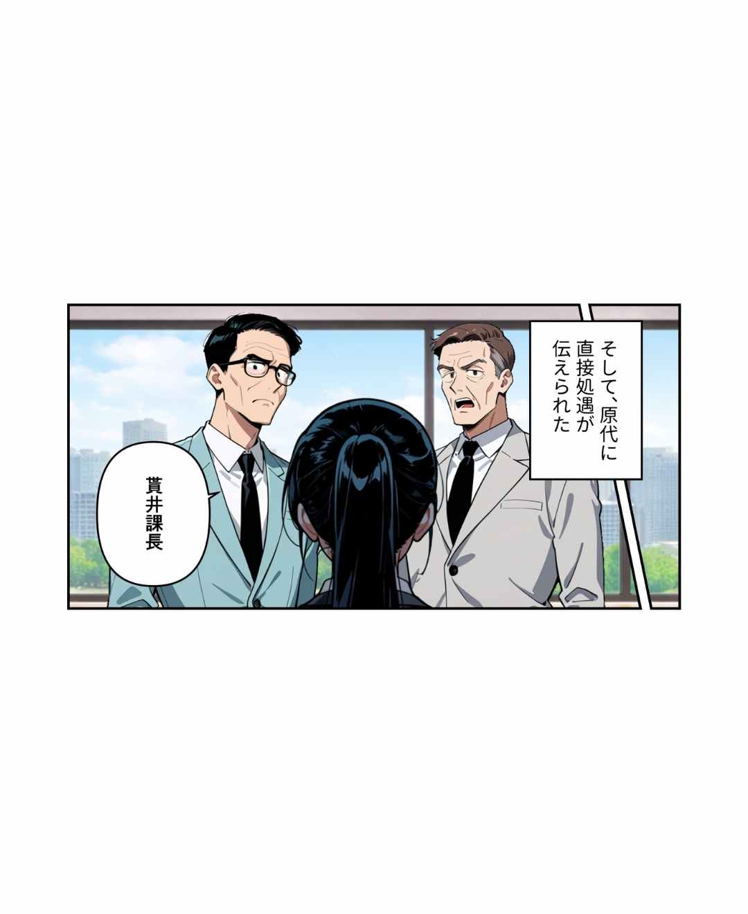 ト