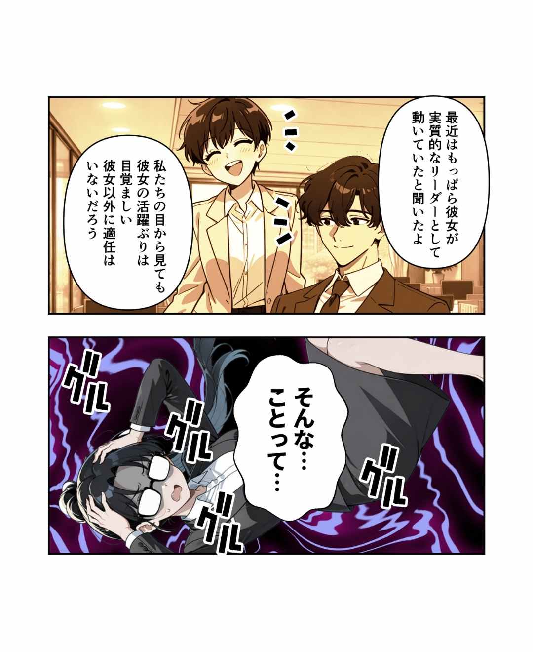 ト