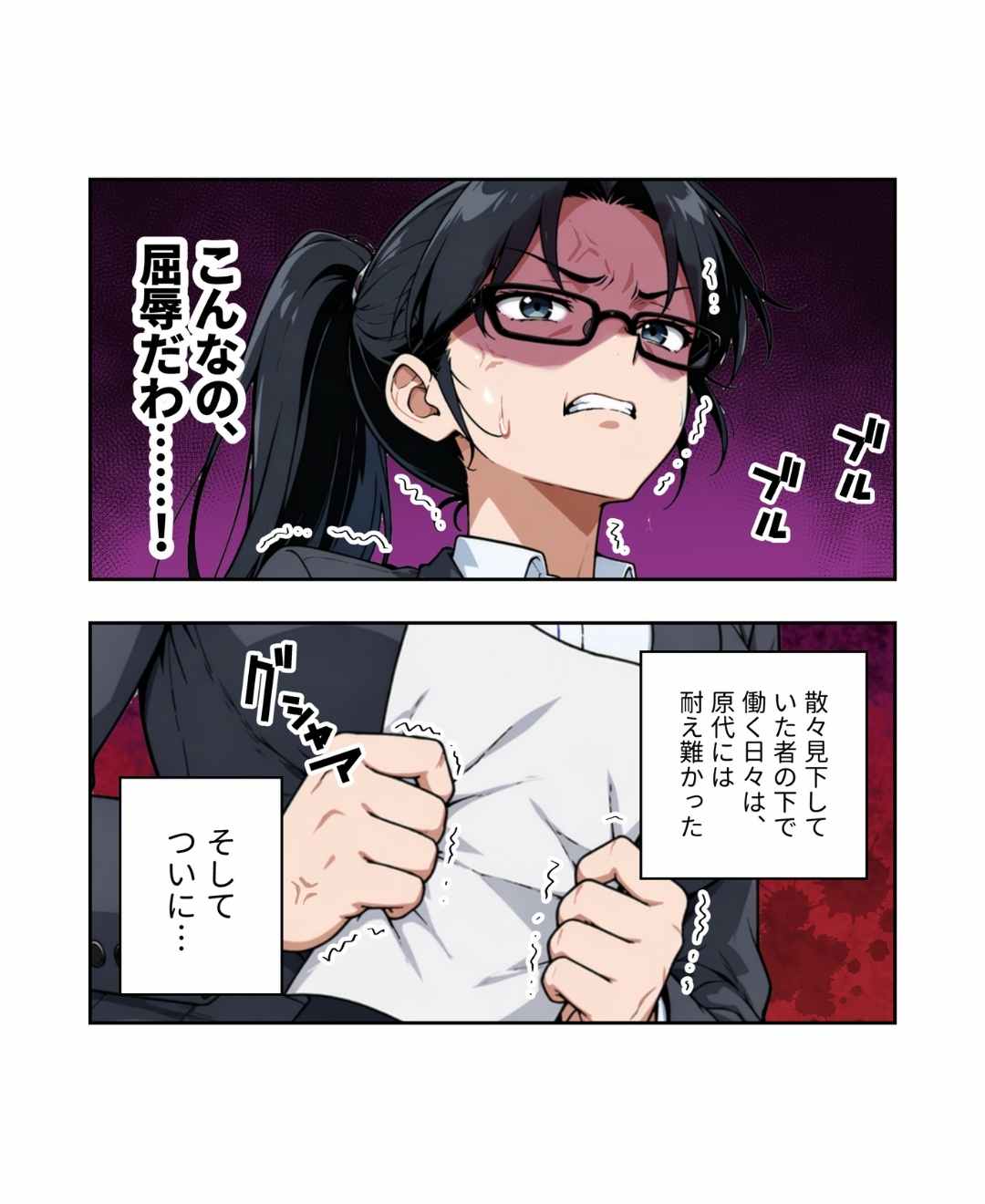 ト