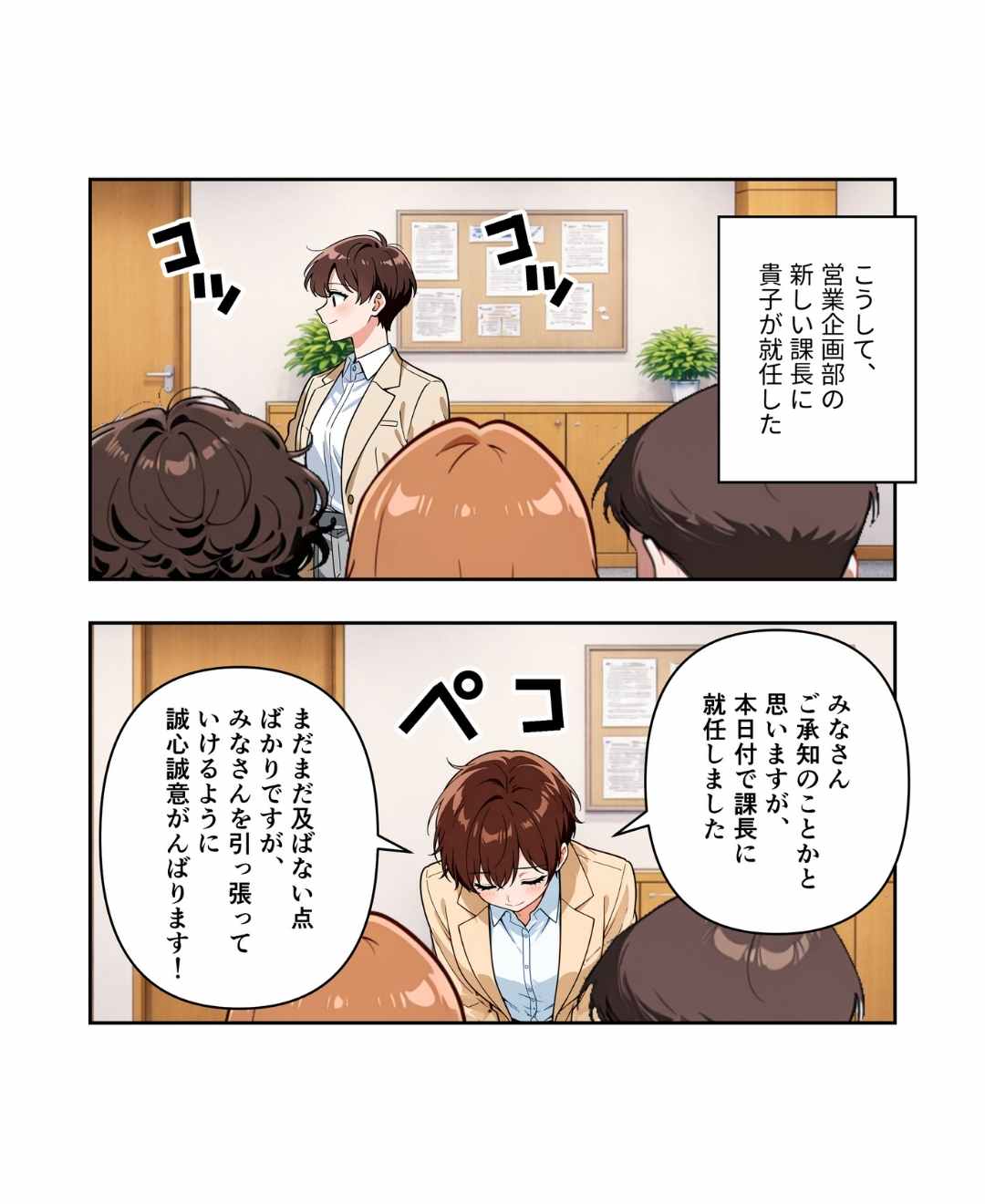 ト