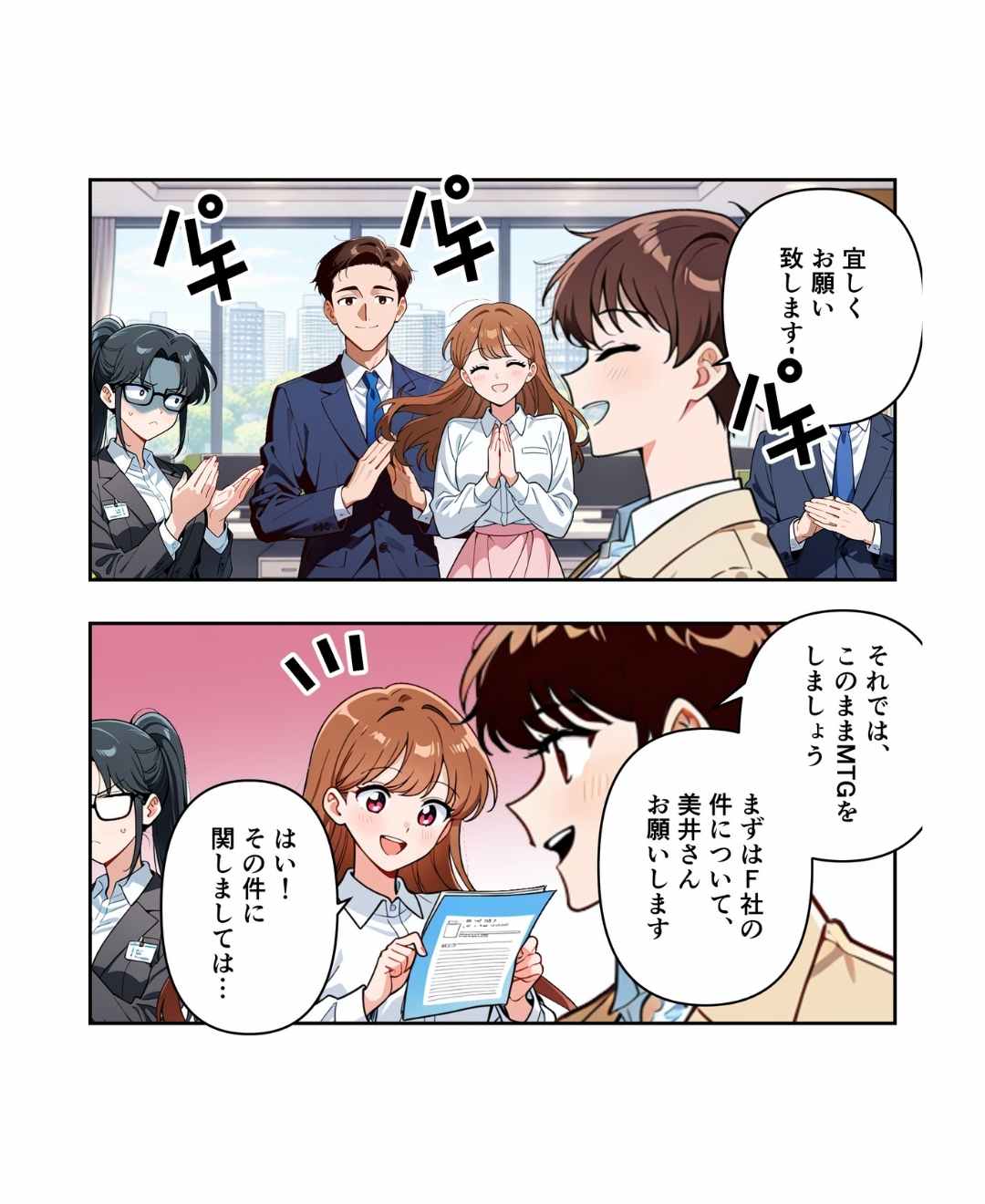 ト