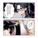 滅！意識高い系モラハラ上司【#27】