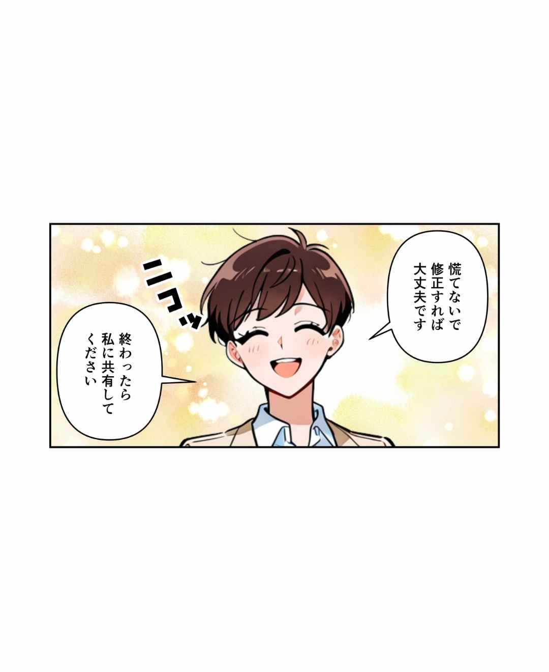 ト