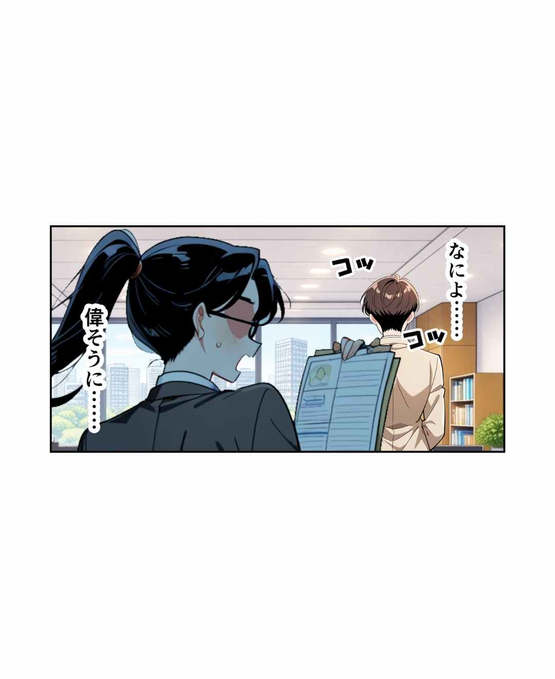 ト