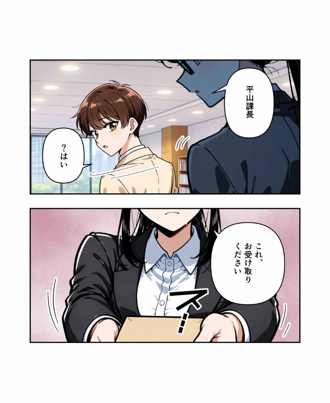ト