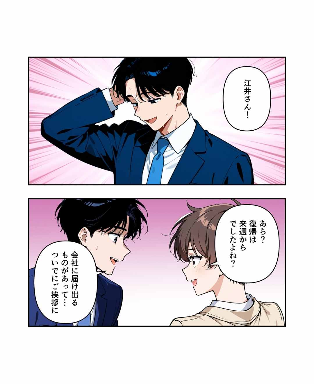 ト