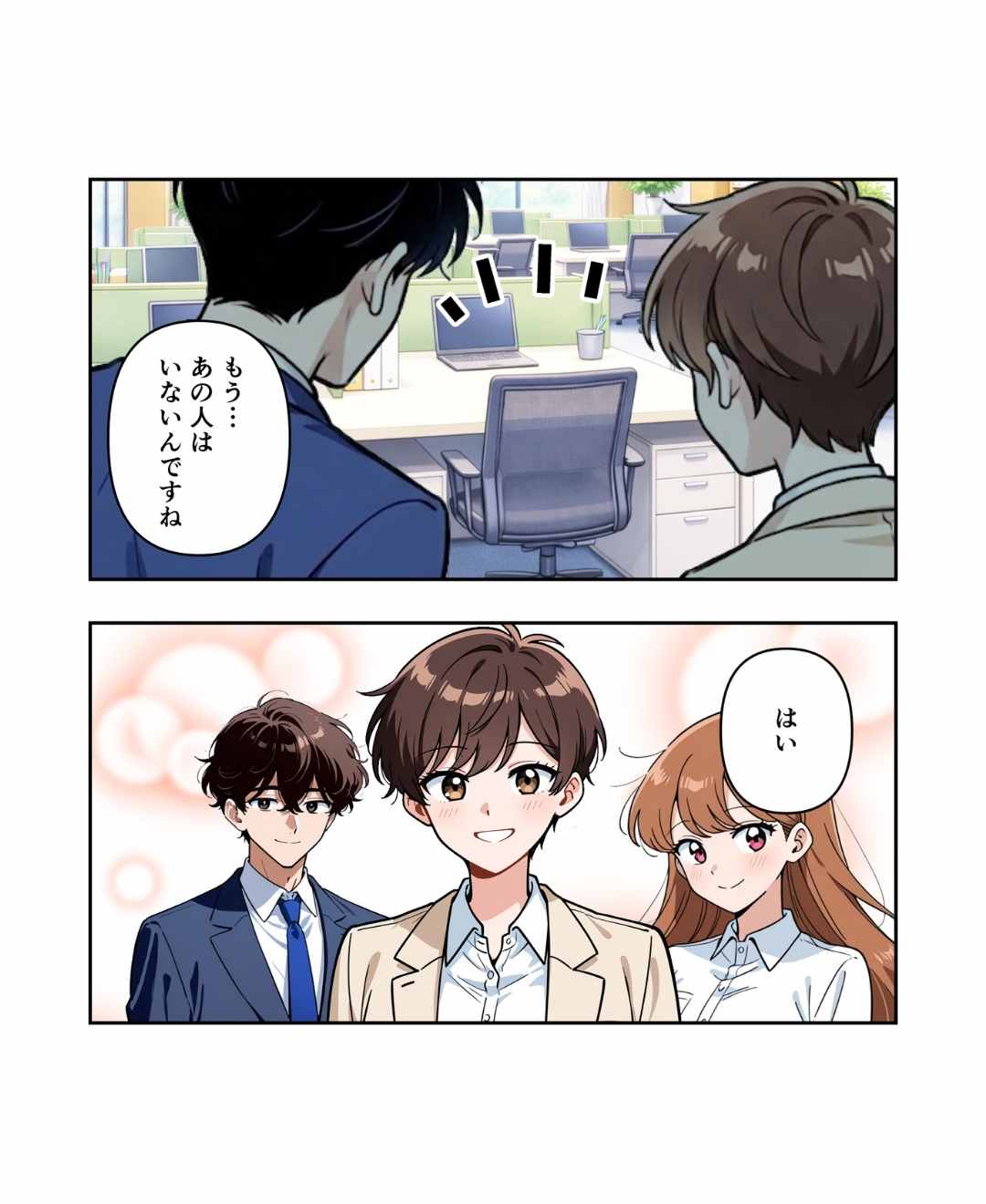 ト