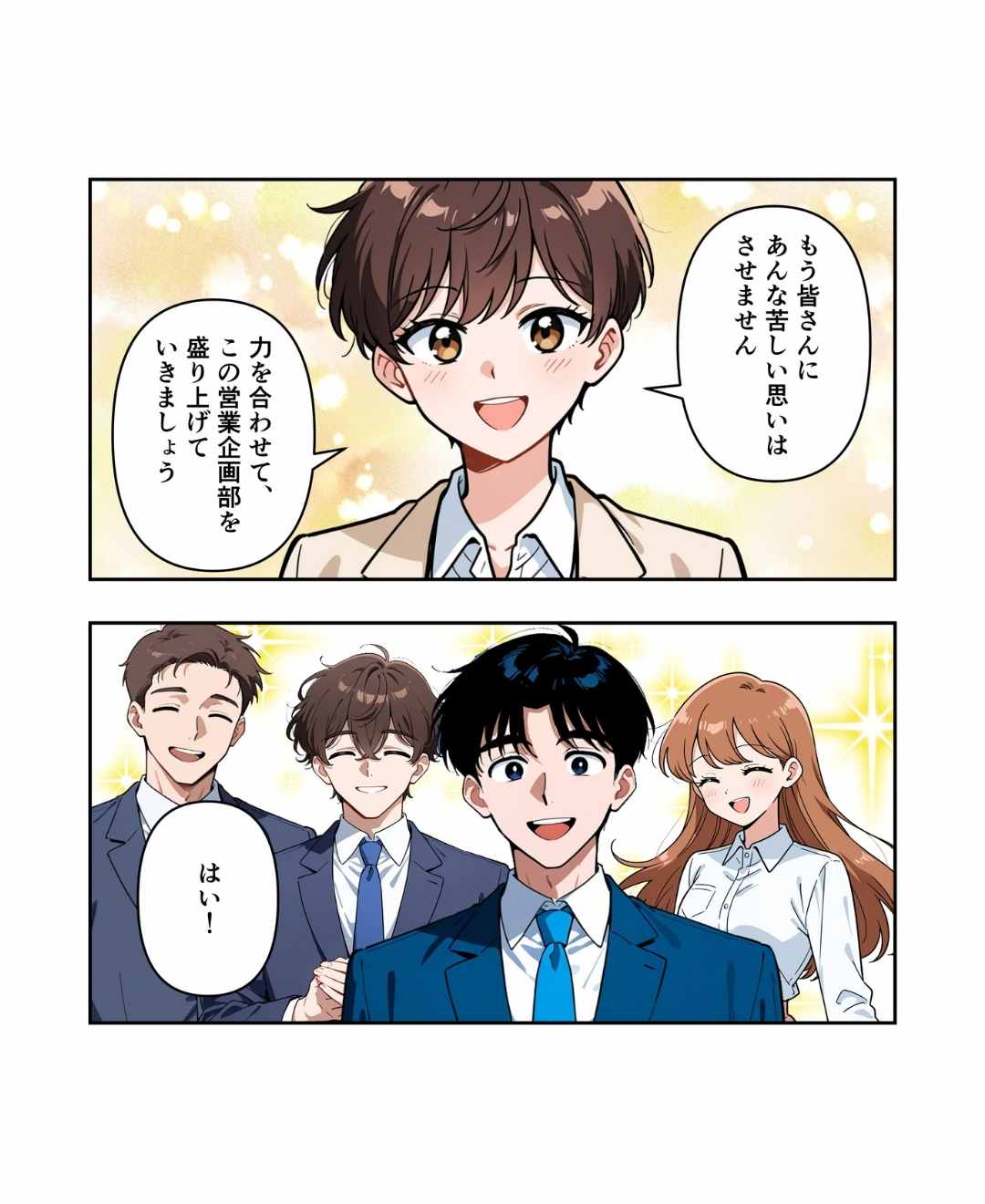 ト