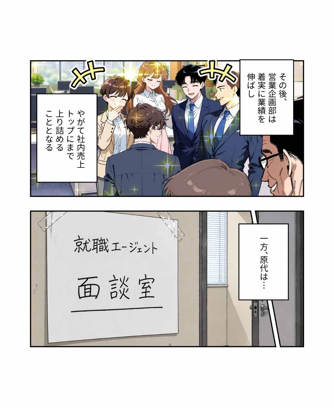 ト