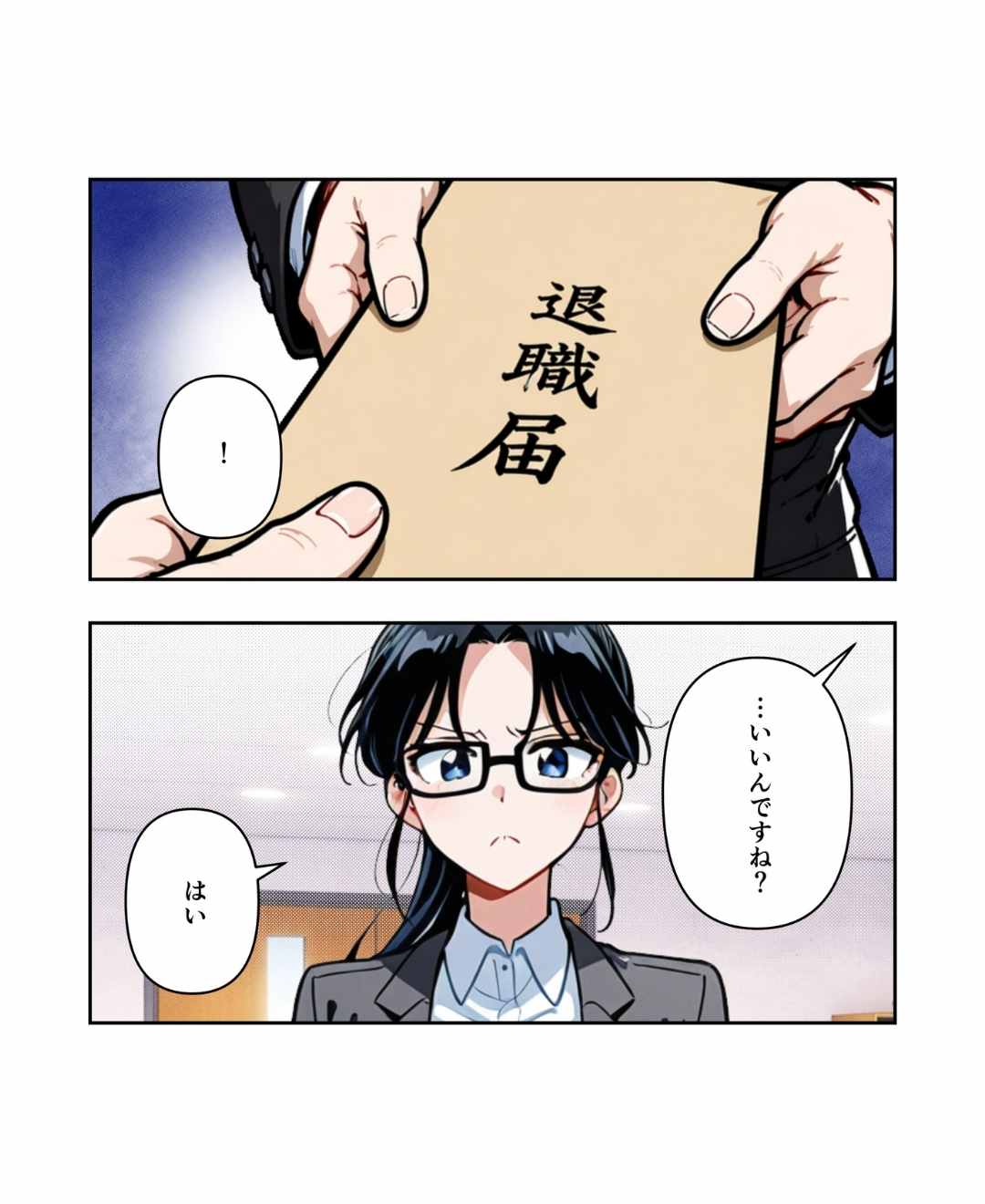ト