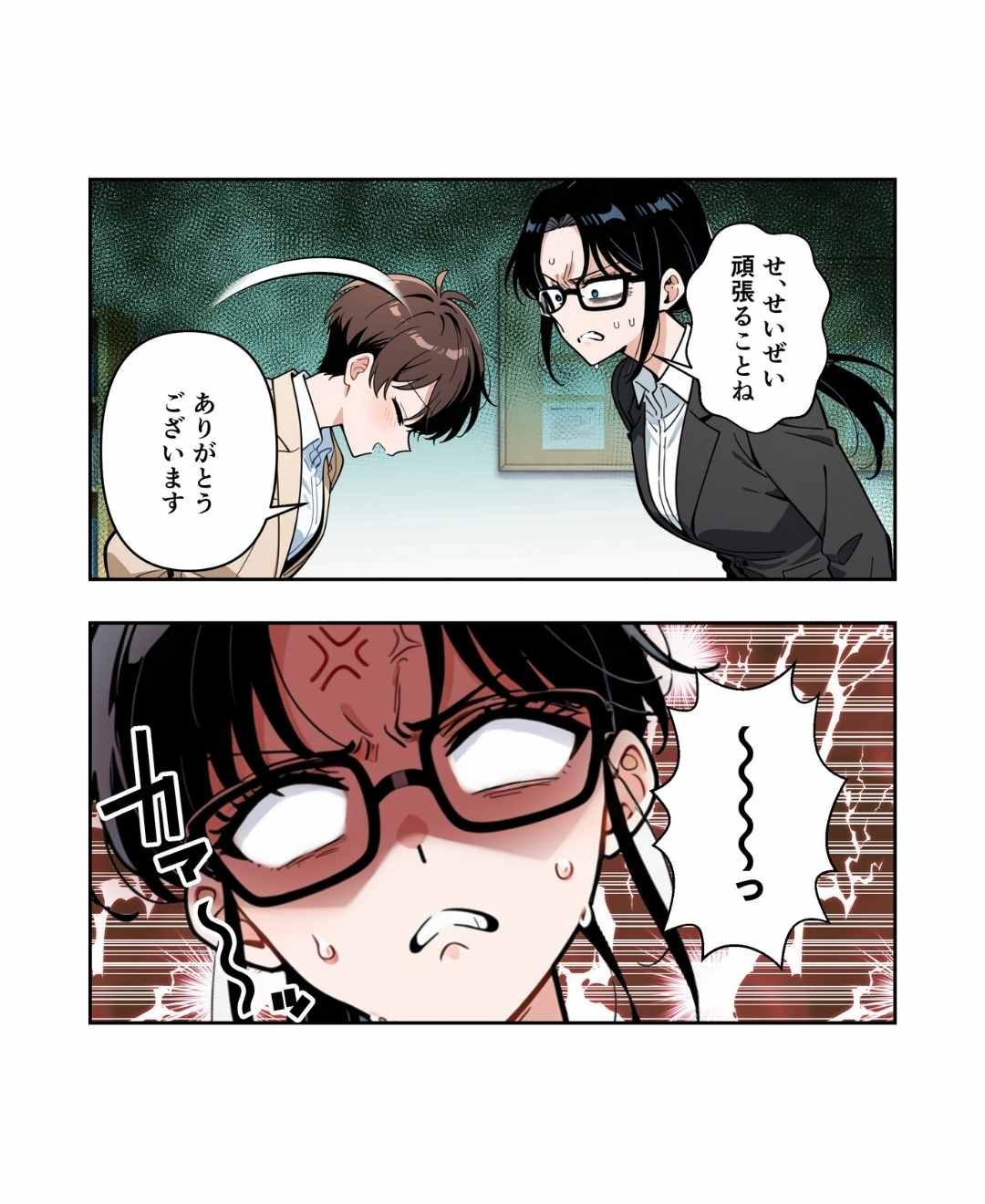 ト