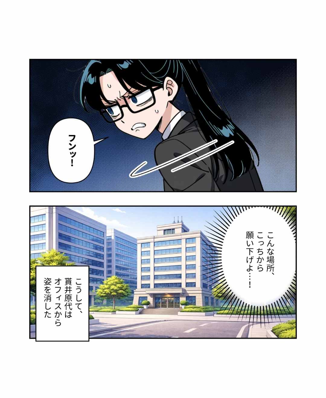 ト