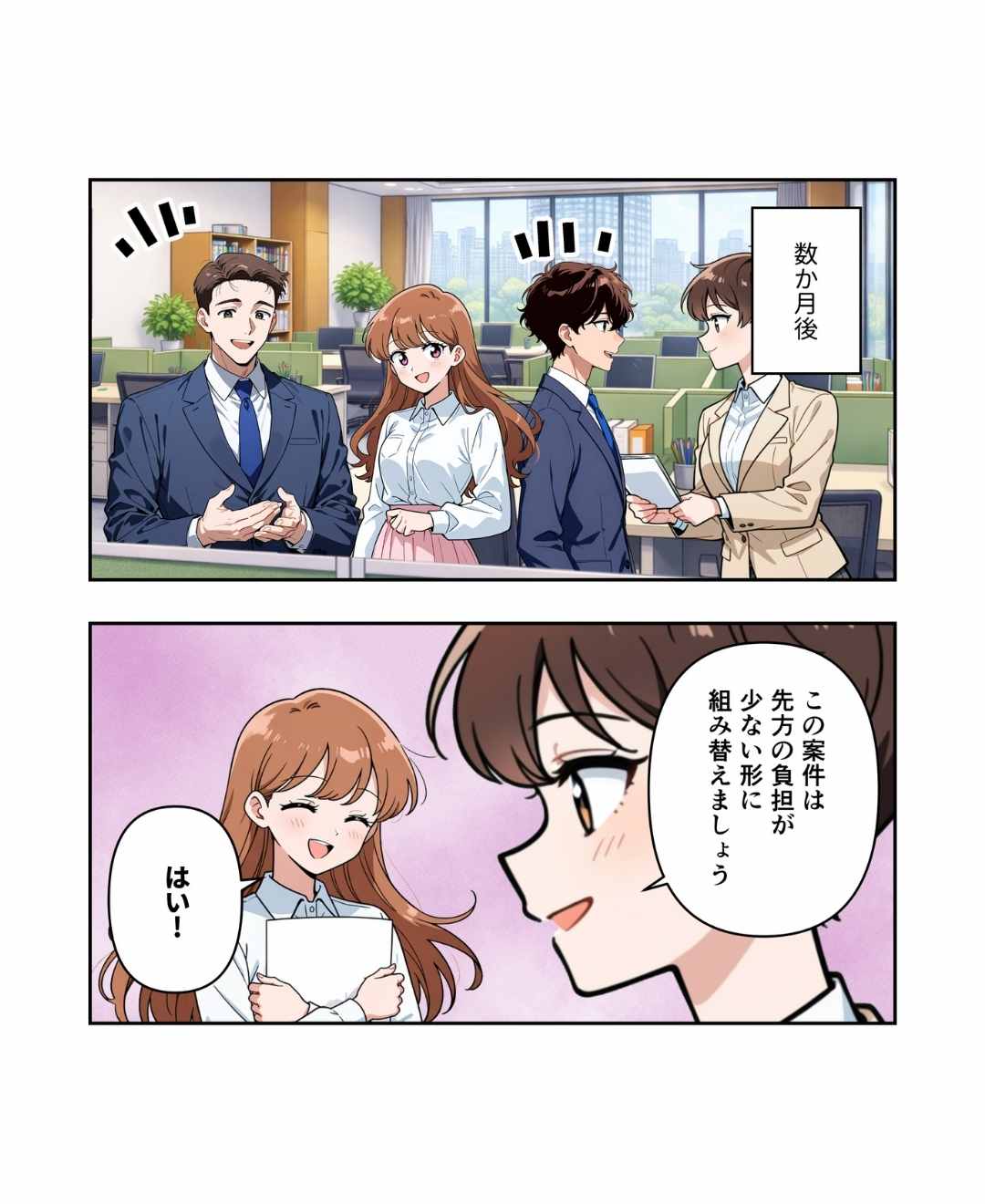 ト