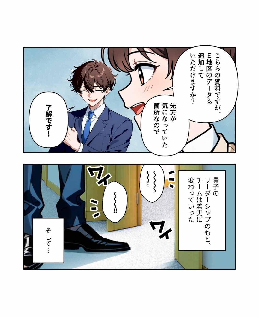 ト