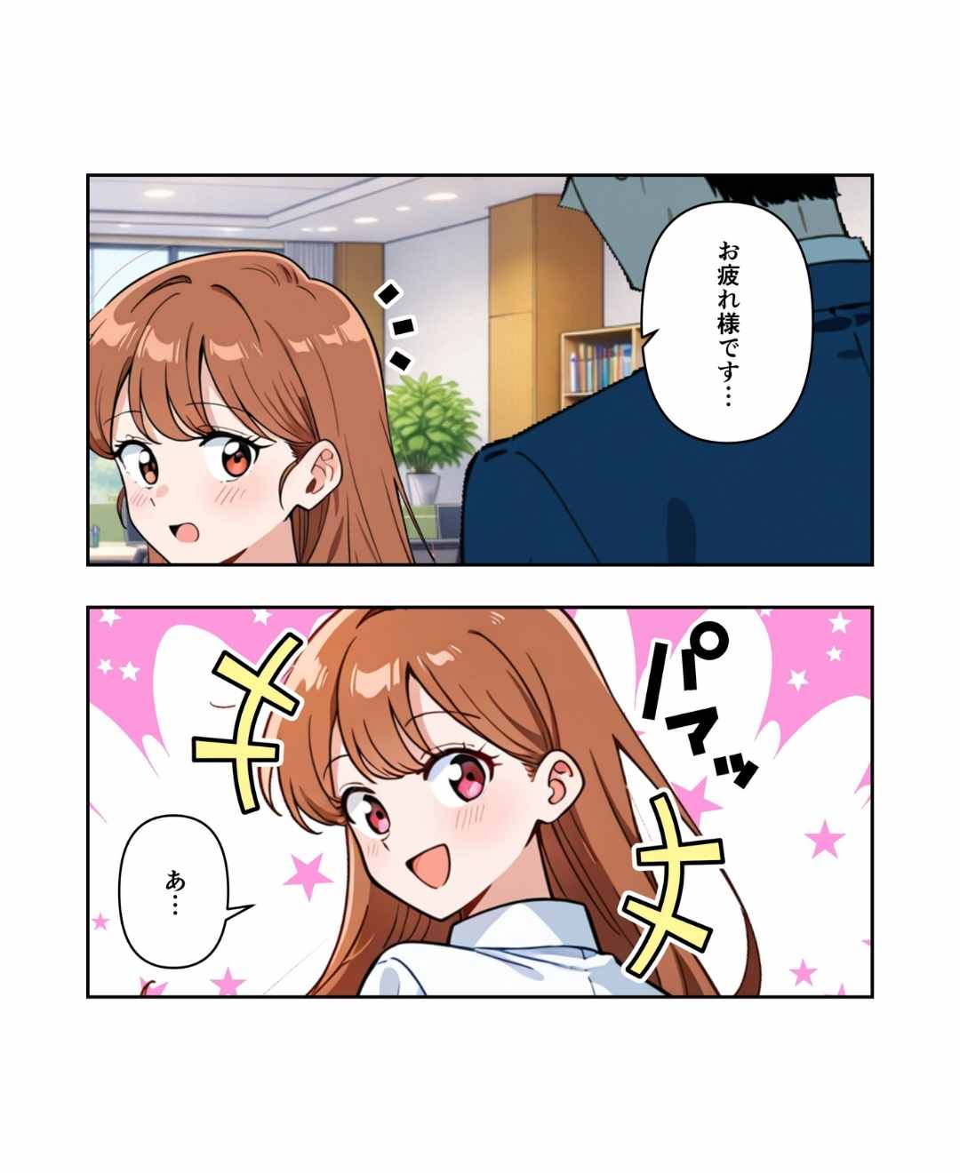 ト