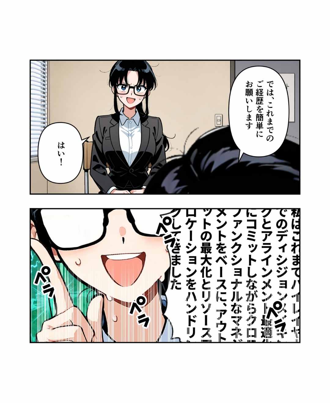 ト