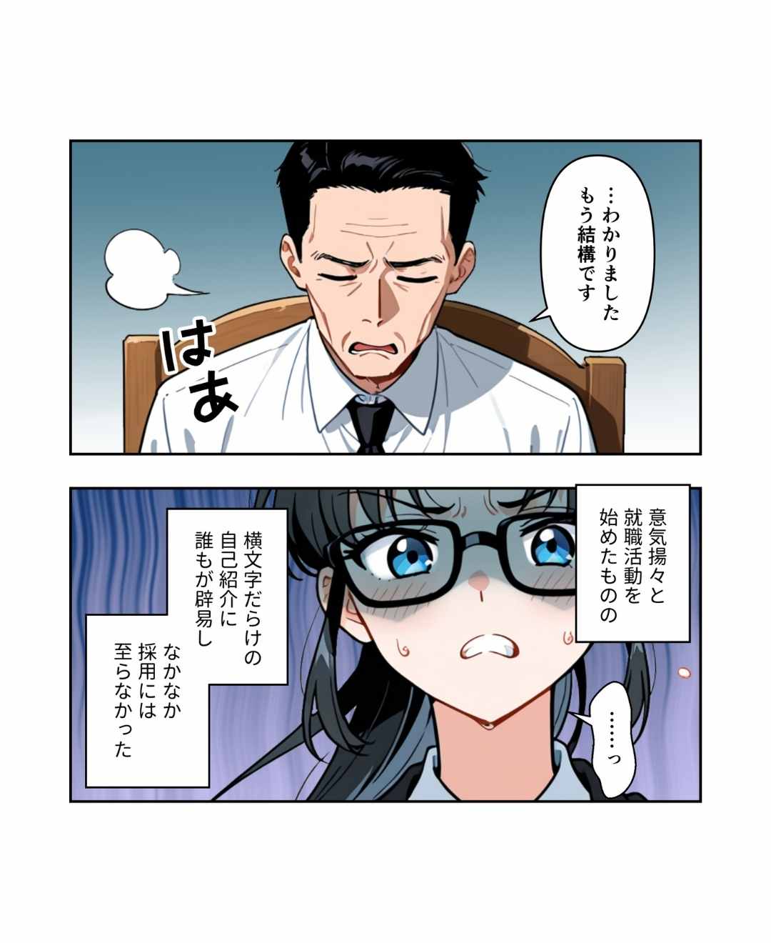 ト