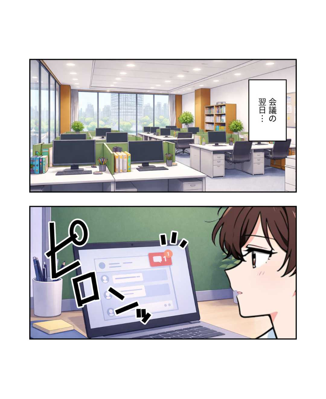 ト