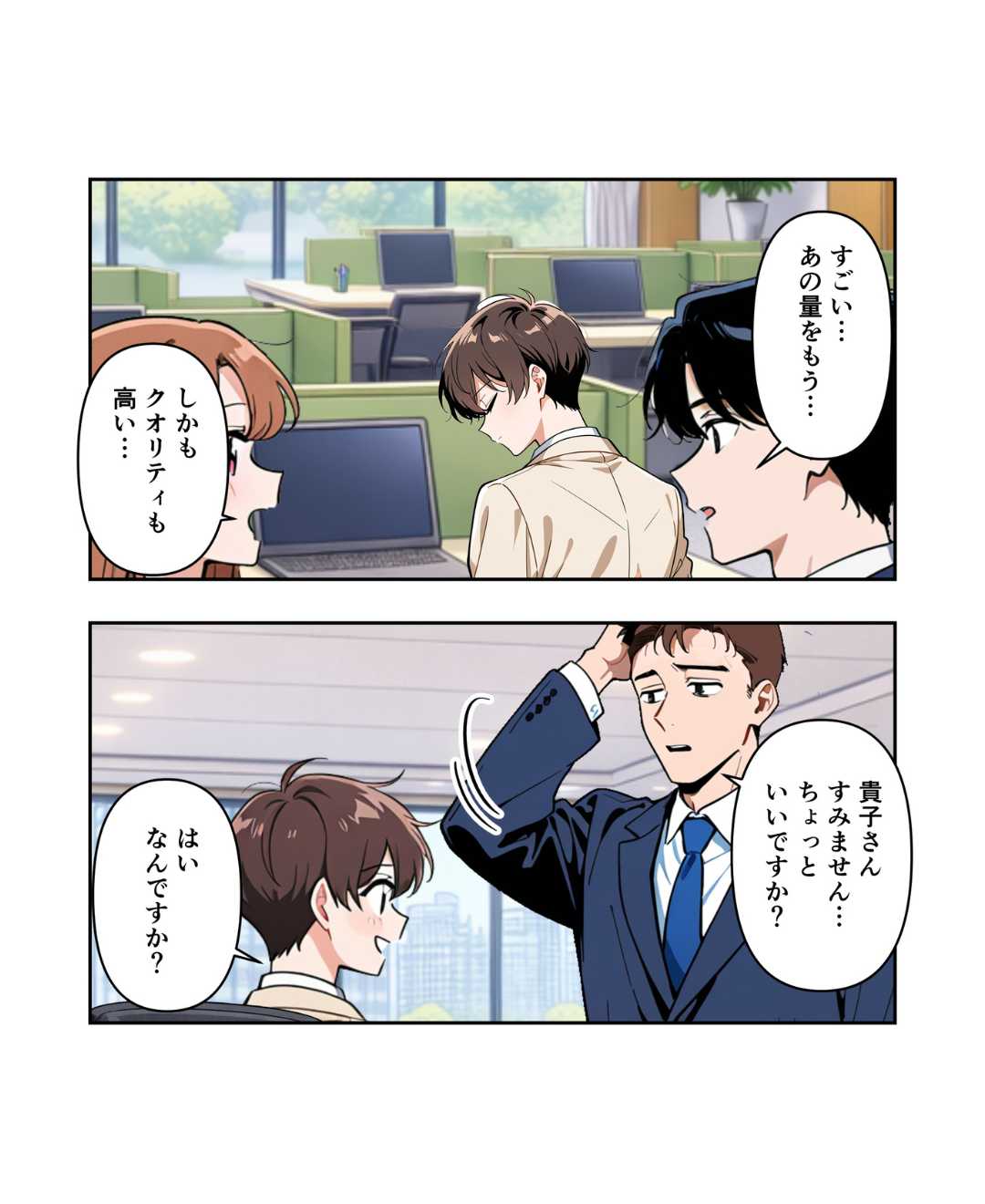 ト