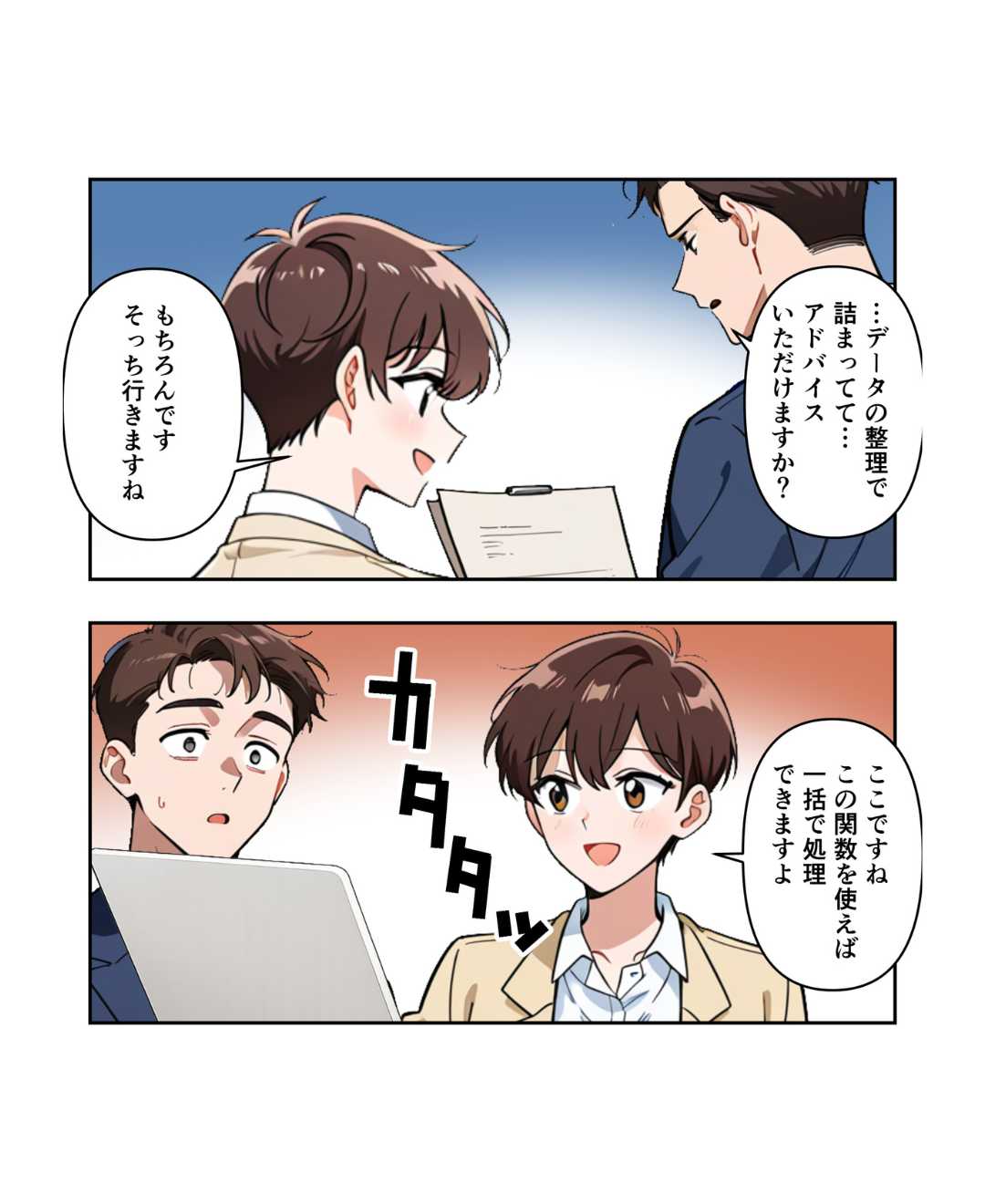 ト