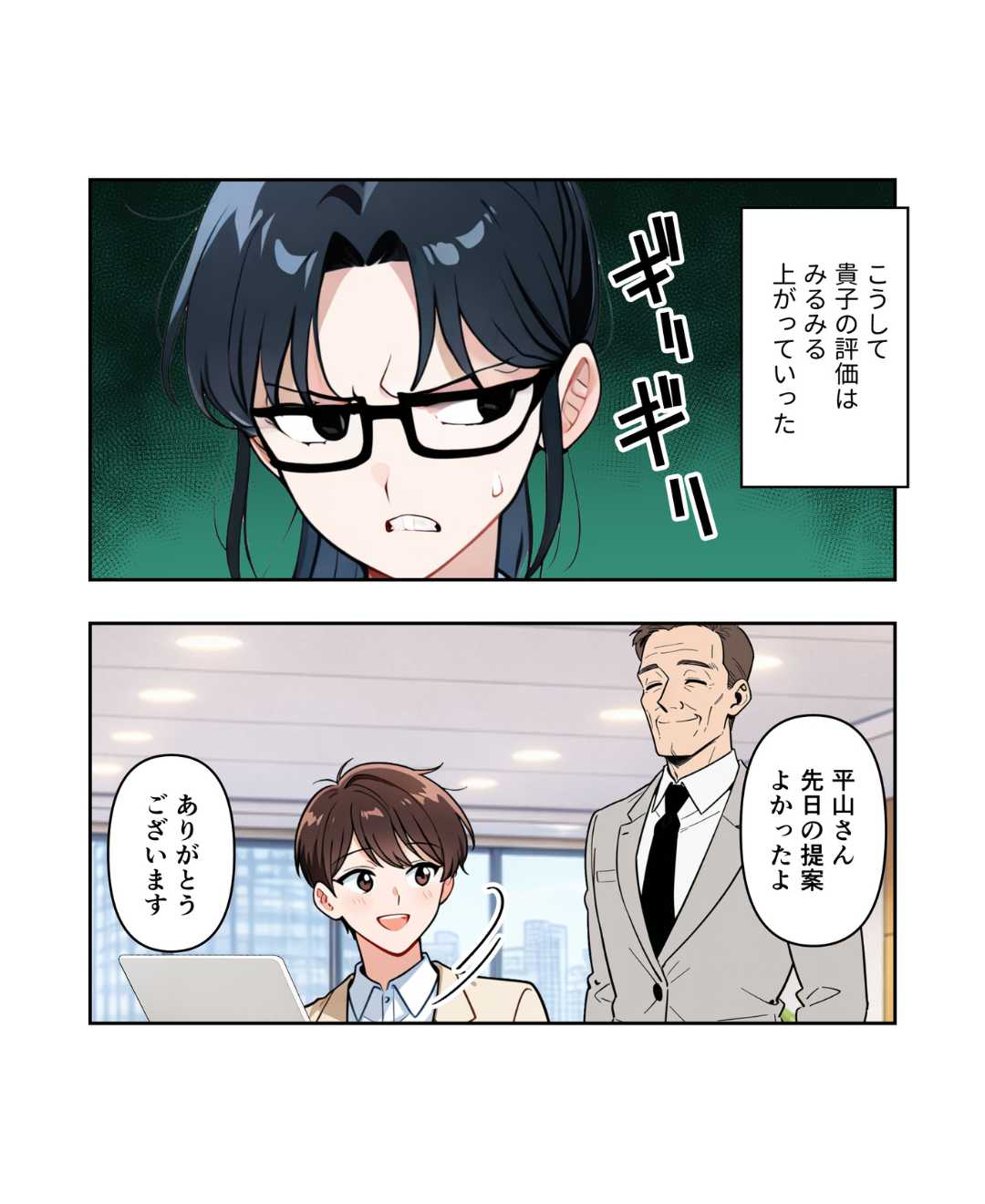 ト