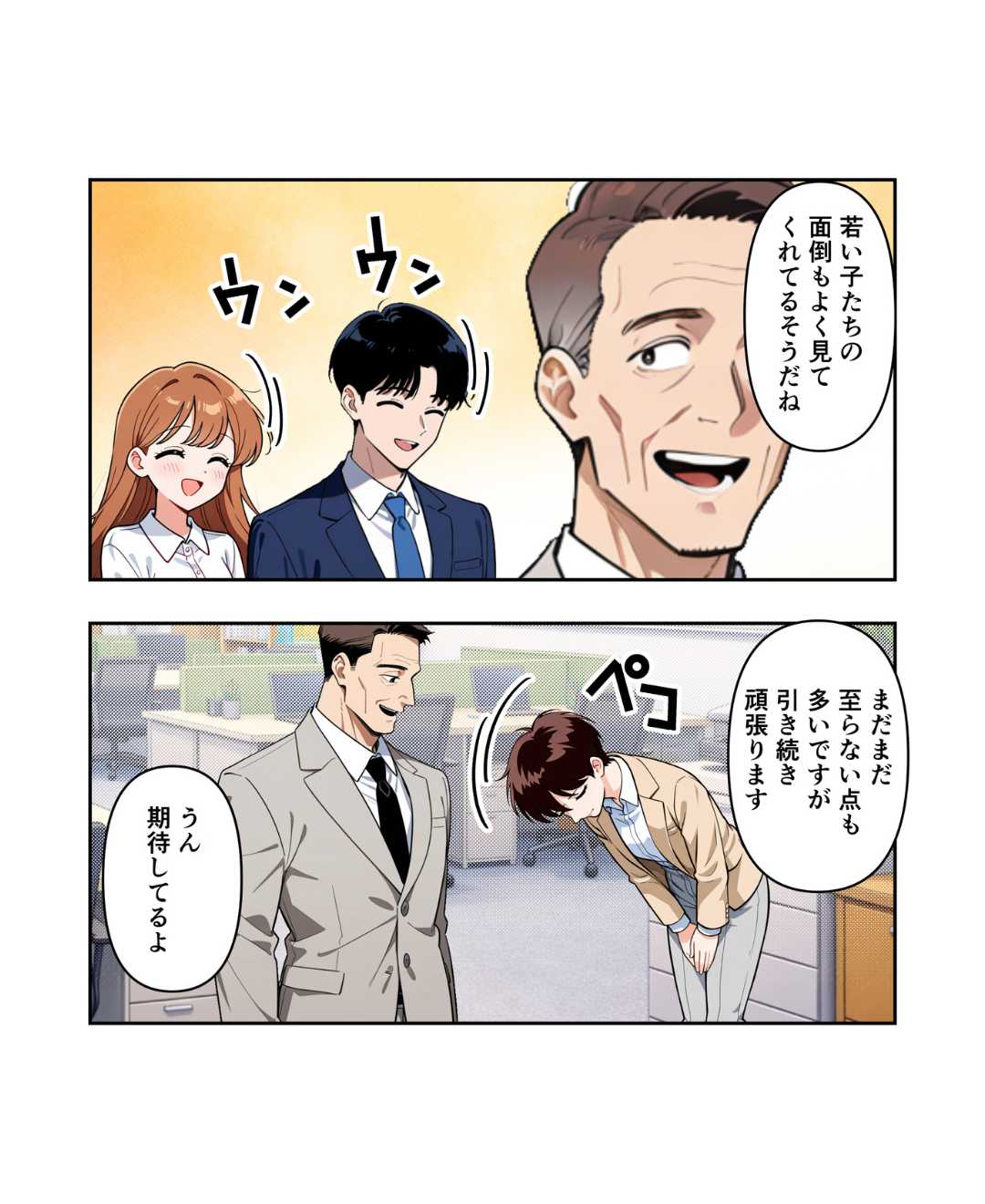 ト