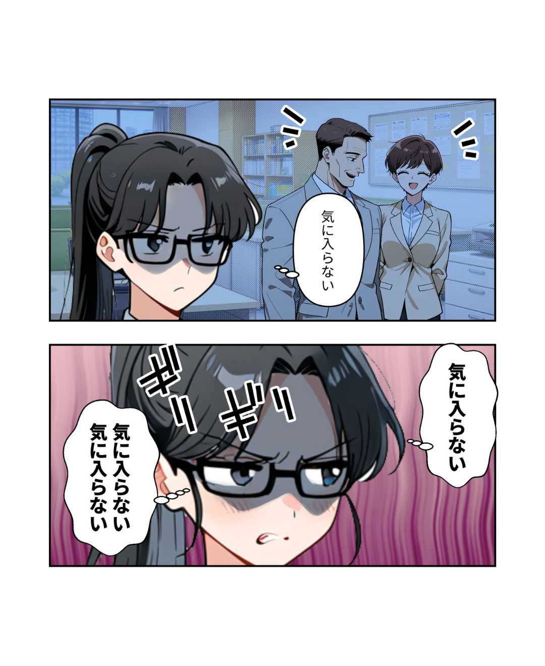 ト