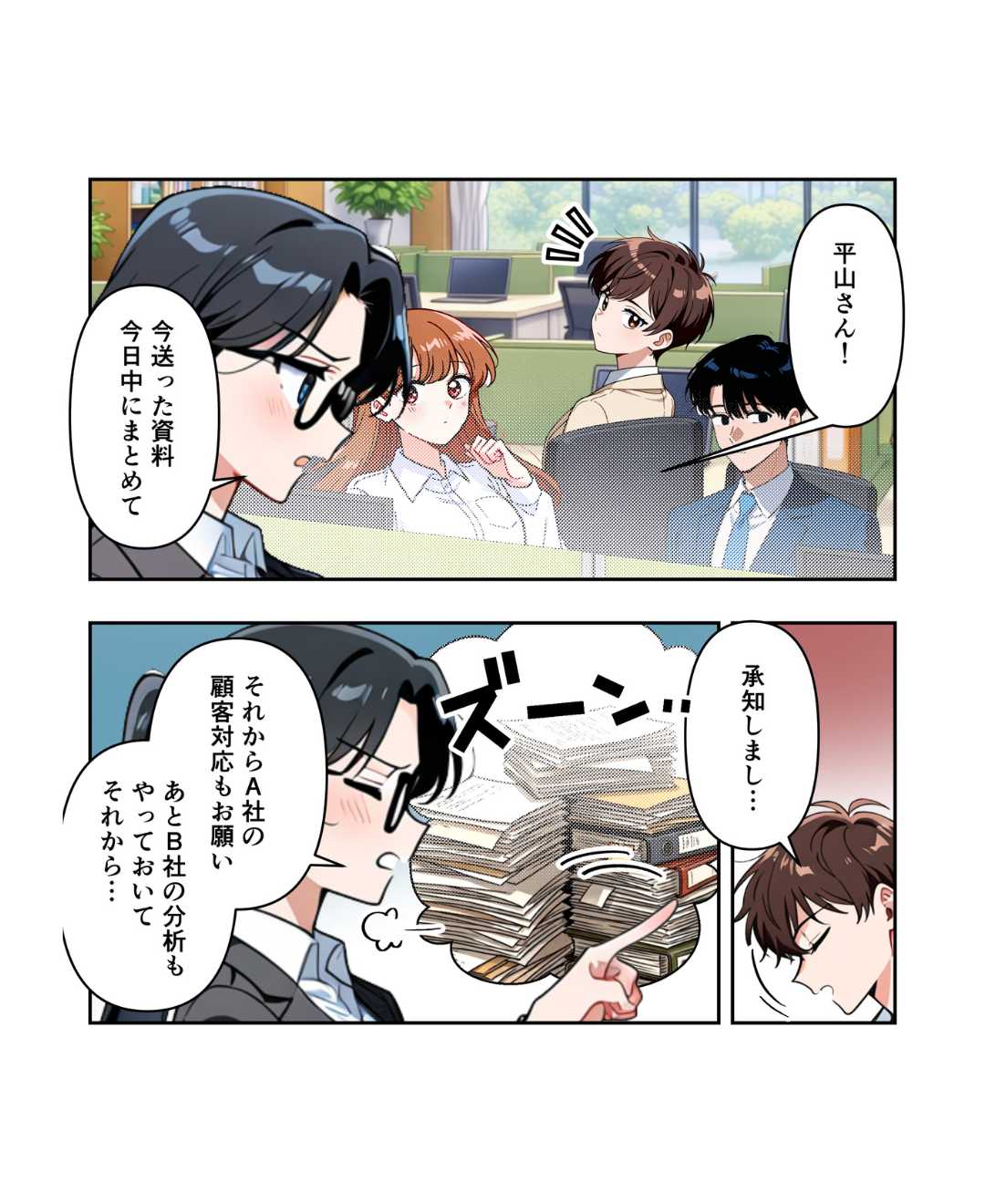 ト