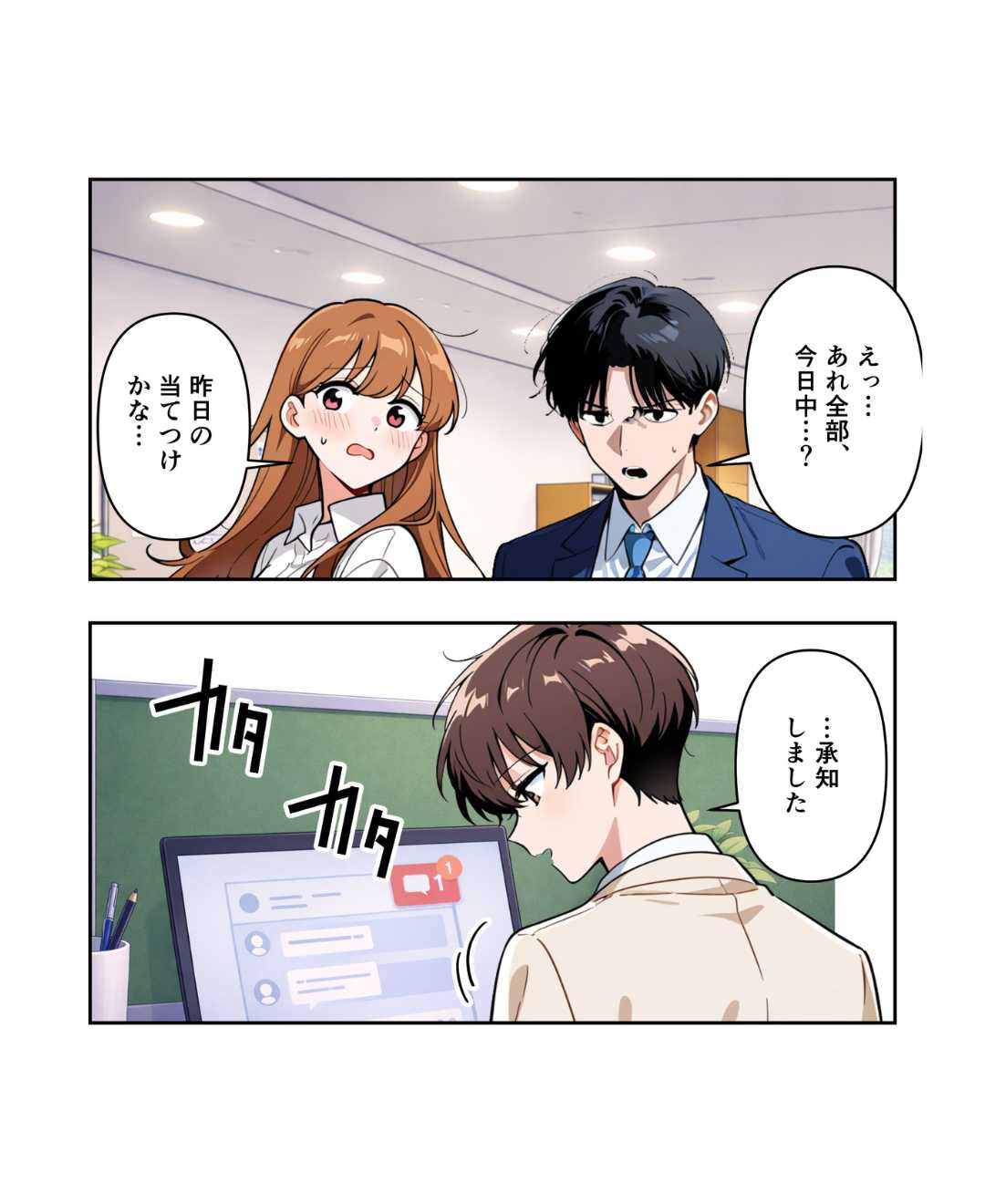 ト