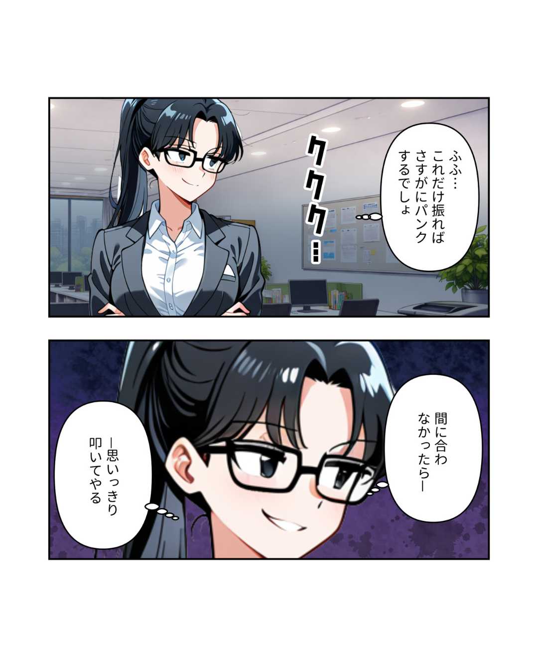 ト