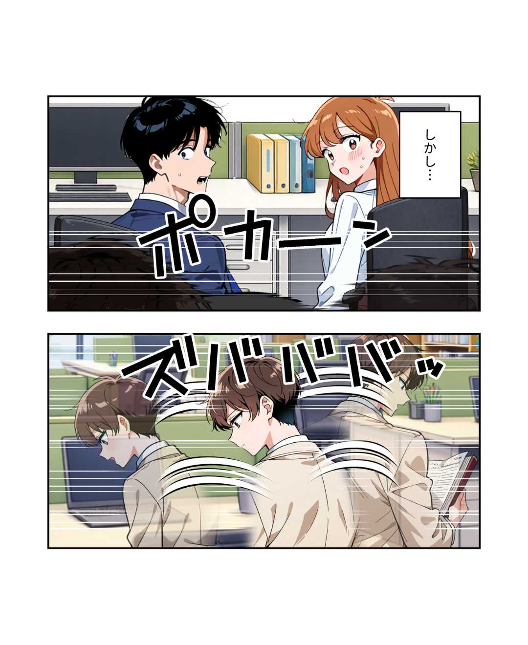 ト