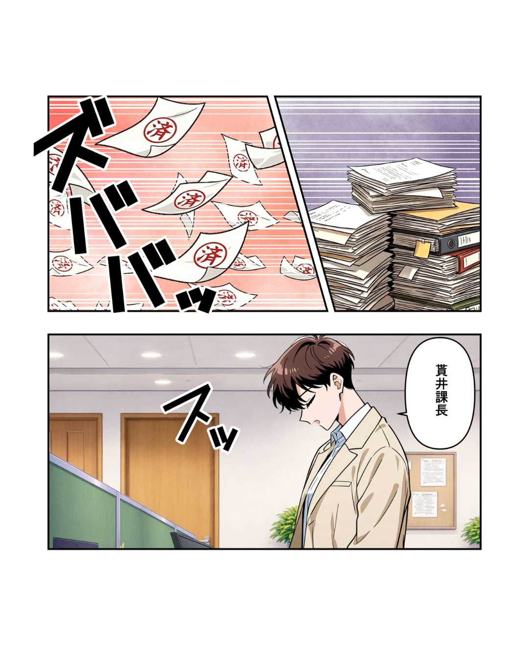 ト