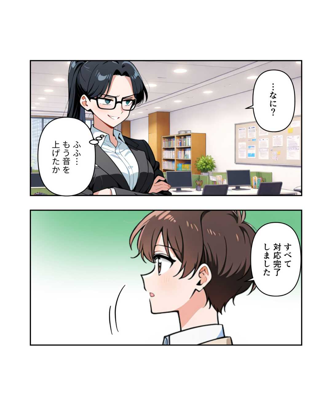 ト
