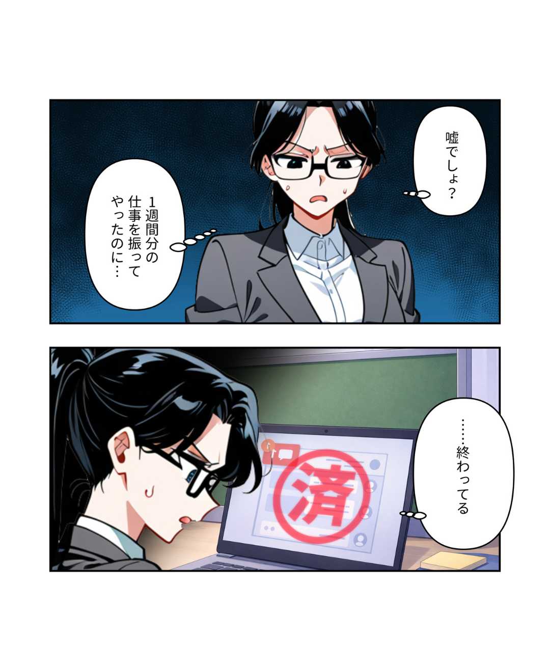 ト