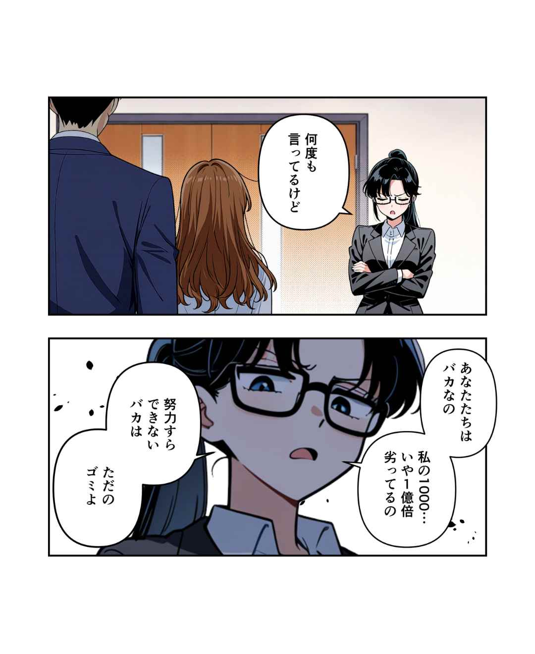 ト