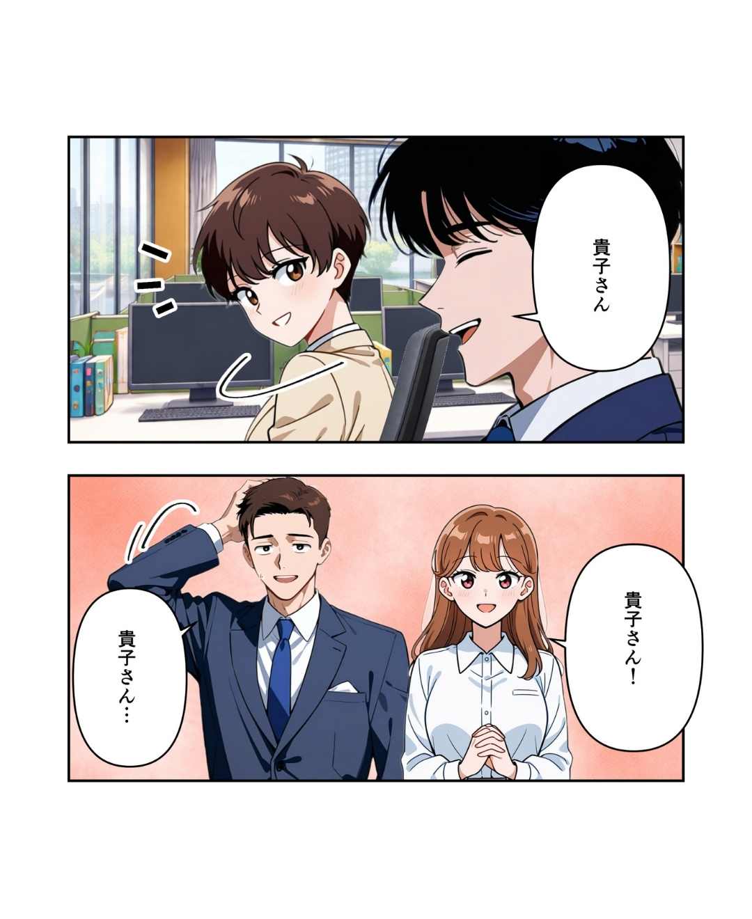 ト