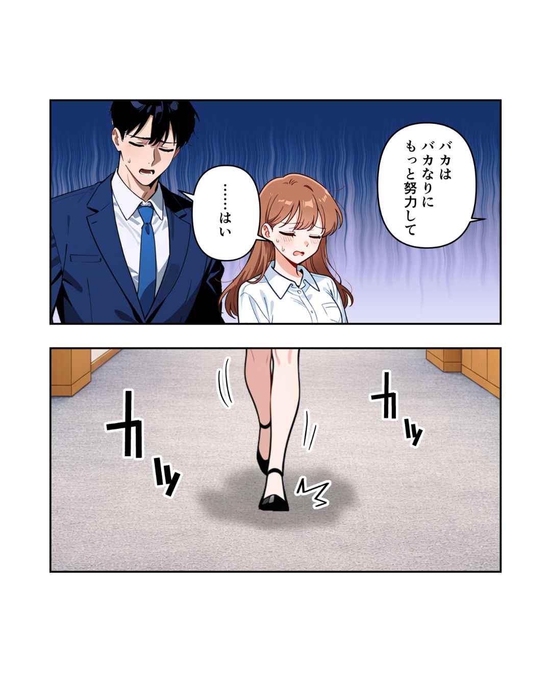 ト