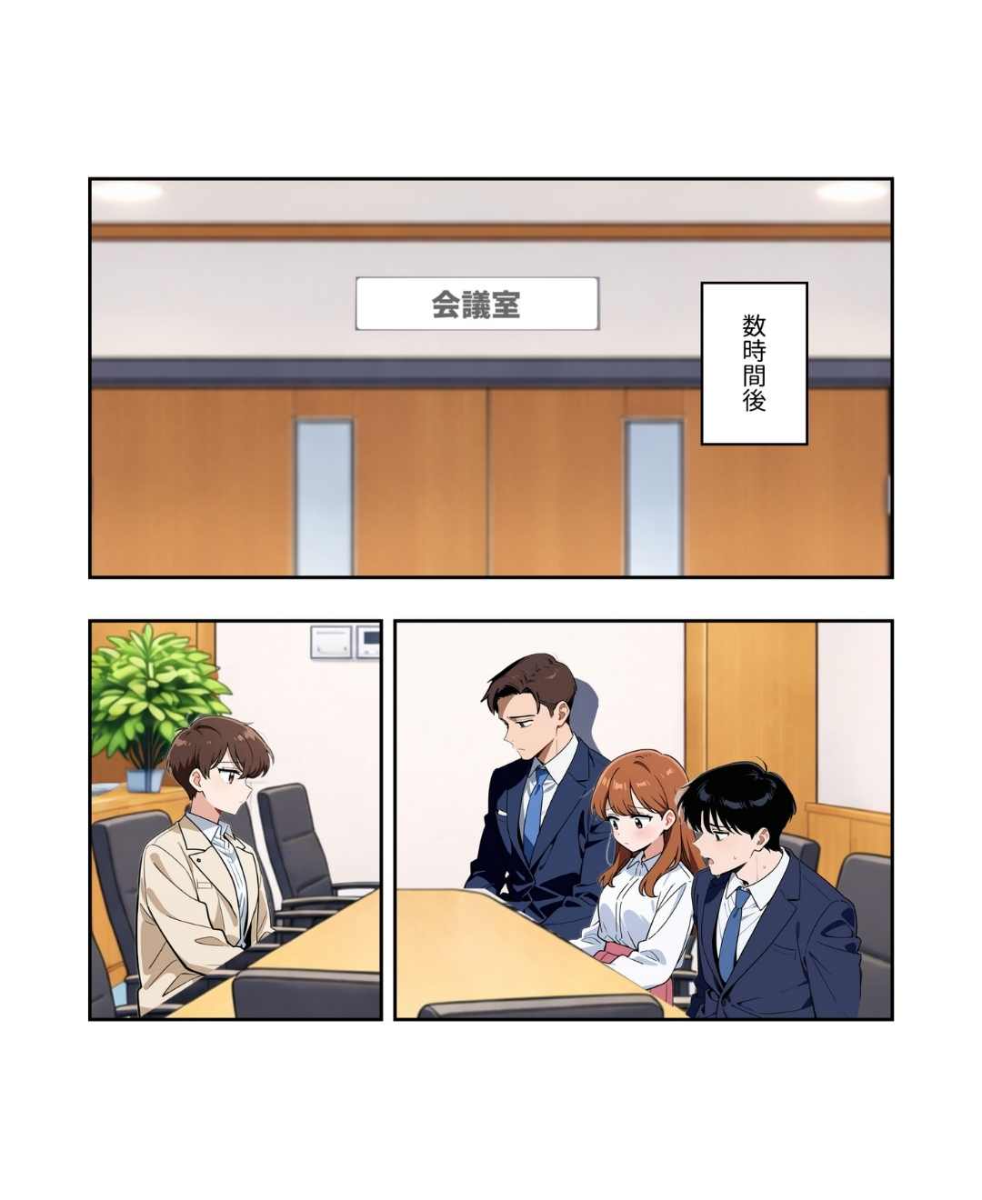 ト